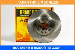 ���� ��������� JUST Drive / JBD0237 �������� 6 ��� JBD0237 ����