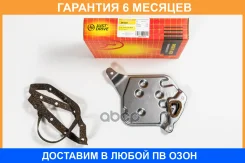 ������ ���� � ���������� JUST Drive / JDH0028 �������� 6 ��� JDH0028 ����