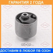 ����������� Tatsumi / TEF1735 �������� 24 ��� TEF1735 ����