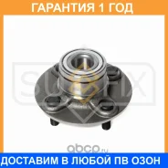 ������� ������ � ����� Sufix / SN1256 �������� 12 ��� SN1256 ����