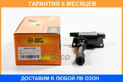 ������� ��������� JUST Drive / JDK0120 �������� 6 ��� JDK0120 ����