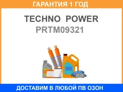 ���� ������� Techno Power / PRTM09321 �������� 12 ��� PRTM09321 ����