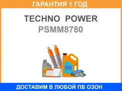 ������ ������������� / ���� Techno Power / PSMM8780 �������� 12 ��� PSMM8780 ����