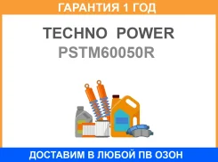 ������ ������������� / ���� Techno Power / PSTM60050R �������� 12 ��� PSTM60050R ����