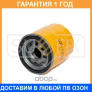 ������ �������� Sufix / SP1239 �������� 12 ��� SP1239 ����