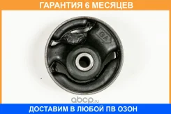 ����������� JUST Drive / JDN0932F �������� 6 ��� JDN0932F ����