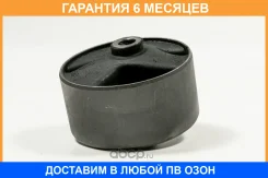����������� JUST Drive / JDN0932E �������� 6 ��� JDN0932E ����
