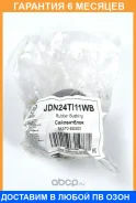 ����������� JUST Drive / JDN24TI11WB �������� 6 ��� JDN24TI11WB ����
