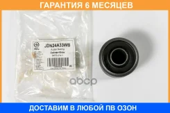 ����������� JUST Drive / JDN24A33WB �������� 6 ��� JDN24A33WB ����