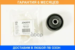 ����������� JUST Drive / JDN25310 �������� 6 ��� JDN25310 ����