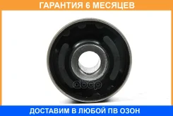����������� JUST Drive / JDN25312 �������� 6 ��� JDN25312 ����