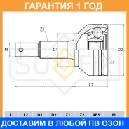 ���� �������� (Z 29x35) Sufix / ST1061 �������� 12 ��� ST1061 ����