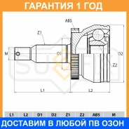 ���� �������� Sufix / ST1056 �������� 12 ��� ST1056 ����