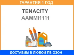 ����������� Tenacity / Aammi1111 �������� 12 ��� AAMMI1111 ����