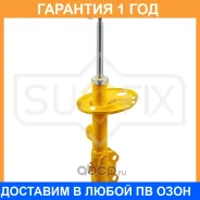 ������ �������������� �������� R Sufix / SU1056 �������� 12 ��� SU1056 ����