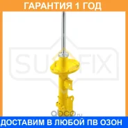 ������ �������������� �������� R Sufix / SU1040 �������� 12 ��� SU1040 ����