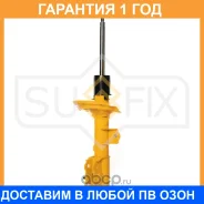 ������ �������������� �������� R Sufix / SU1132 �������� 12 ��� SU1132 ����