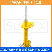 ������ �������������� �������� L Sufix / SU1035 �������� 12 ��� SU1035 ����