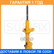 ������ �������������� �������� L ������� Sufix / SU1275 �������� 12 ��� SU1275 ����