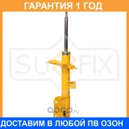 ������ �������������� �������� L Sufix / SU1409 �������� 12 ��� SU1409 ����