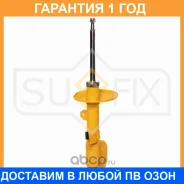 ������ �������������� �������� L Sufix / SU1427 �������� 12 ��� SU1427 ����
