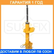 ������ �������������� ������ R ������� Sufix / SU1478 �������� 12 ��� SU1478 ����