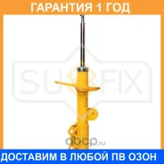 ������ �������������� �������� R ������� Sufix / SU1773 �������� 12 ��� SU1773 ����