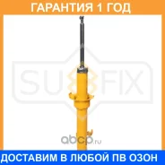 ������ �������������� �������� L Sufix / SU1475 �������� 12 ��� SU1475 ����