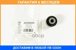 ����������� JUST Drive / JDO24003P0 �������� 6 ��� JDO24003P0 ����