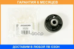 ����������� JUST Drive / JDO24003WB �������� 6 ��� JDO24003WB ����