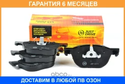 ������� ��������� JUST Drive / JBP0271 �������� 6 ��� JBP0271 ����
