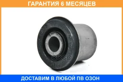 ����������� JUST Drive / JDO24296WLS �������� 6 ��� JDO24296WLS ����