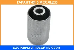 ����������� JUST Drive / JDO24296L �������� 6 ��� JDO24296L ����
