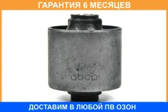 ����������� JUST Drive / JDSZ25SN41 �������� 6 ��� JDSZ25SN41 ����
