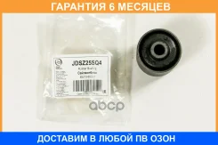 ����������� JUST Drive / JDSZ25SQ4 �������� 6 ��� JDSZ25SQ4 ����