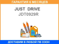 ����������� JUST Drive / JDT0929R �������� 6 ��� JDT0929R ����