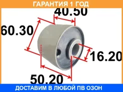����������� Tenacity / Aamto1111 �������� 12 ��� AAMTO1111 ����