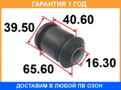 �����������, ������ Tenacity / Aamto1146 AAMTO1146 ����