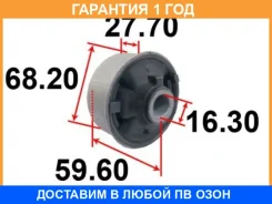 ����������� Tenacity / Aamto1145 AAMTO1145 ����