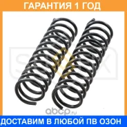������� �������� ������ Sufix / SZ1230 �������� 12 ��� ���� �� 2 �� SZ1230 ����