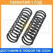 ������� �������� ������ Sufix / SZ2895 �������� 12 ��� ���� �� 2 �� SZ2895 ����