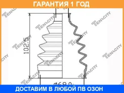������� ������� ������� Tenacity / Acvho1012 �������� 12 ��� ACVHO1012 ����