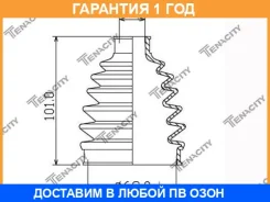 ������� ������� ������� Tenacity / Acvma1007 �������� 12 ��� ACVMA1007 ����