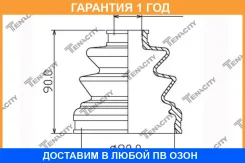 ������� ������� ���������� Tenacity / Acvhy1008 �������� 12 ��� ACVHY1008 ����