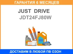 ����������� JUST Drive / JDT24FJ80W �������� 6 ��� JDT24FJ80W ����