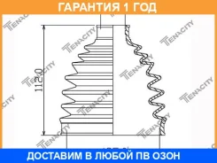 ������� ������� ������� Tenacity / Acvni1038 �������� 12 ��� ACVNI1038 ����