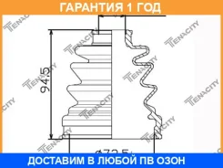 ������� ������� ������� Tenacity / Acvsu1001 �������� 12 ��� ACVSU1001 ����