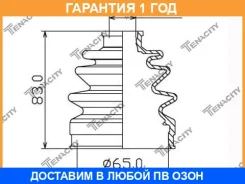 ������� ������� ������� Tenacity / Acvsu1004 �������� 12 ��� ACVSU1004 ����