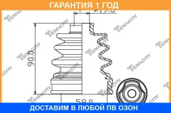 ������� ������� ���������� Tenacity / Acvsu1005 �������� 12 ��� ACVSU1005 ����