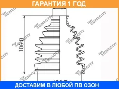 ������� ������� ������� Tenacity / Acvto1015 �������� 12 ��� ACVTO1015 ����